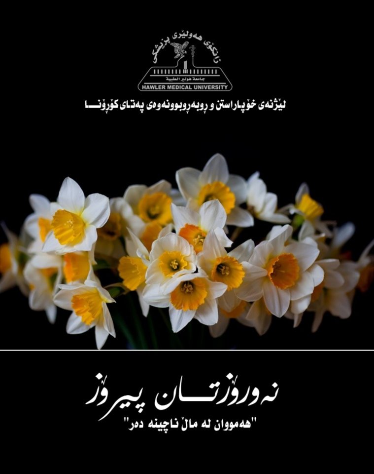 College of Medicine tweet media