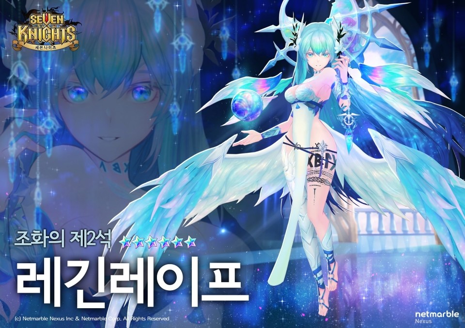 Kawells00's tweet photo. 게임 세븐나이츠, 천상의 수호자 레긴레이프의 캐릭터 컨셉 원화를 작업했습니다. 
#세븐나이츠  #セブンナイツ #SevenKnights https://t.co/usfRtiPxg4