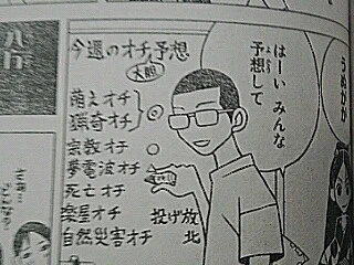 コレね、オチ予想する百見様の話。 https://t.co/O3lFUkf9S2 