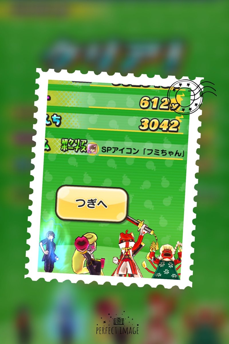 キラキラアイコン