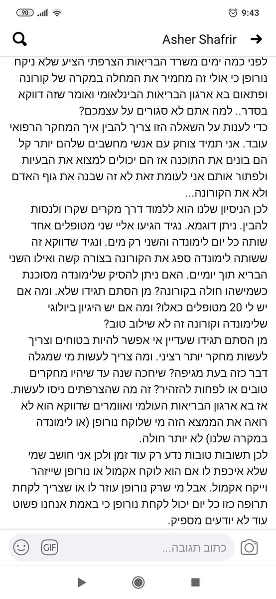 Asher Shafrir (@ashershaf) on Twitter photo 