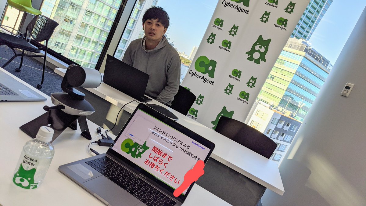 masagotty's tweet image. インターン代替オンラインイベント！！！！もうすぐスタートやで！！！！！
#CATechOnline #CATechChallenge