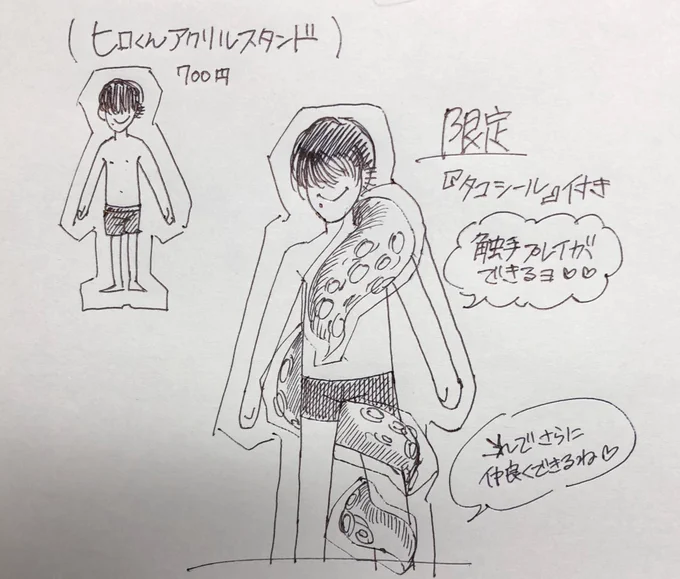@inddaisuke123 こういうことですね(違う 