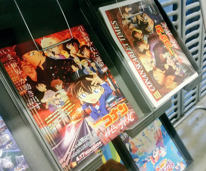 前売り券 の評価や評判 感想など みんなの反応を1時間ごとにまとめて紹介 ついラン 前売り券 の評価や評判 感想など みんなの反応を1時間ごとにまとめて紹介 ついラン