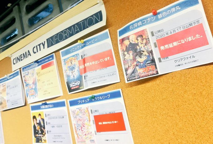 前売り券 の評価や評判 感想など みんなの反応を1時間ごとにまとめて紹介 ついラン 前売り券 の評価や評判 感想など みんなの反応を1時間ごとにまとめて紹介 ついラン