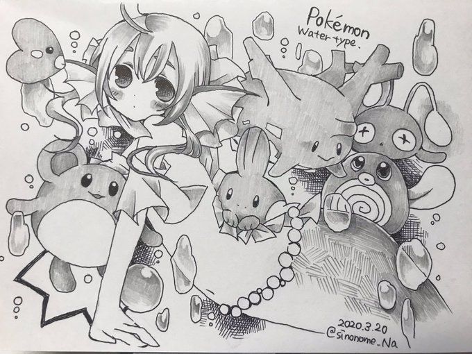 みずタイプのtwitterイラスト検索結果 みずタイプのtwitterイラスト検索結果