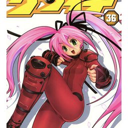 酔拳のtwitterイラスト検索結果 古い順