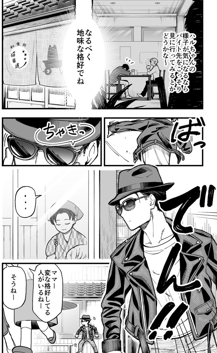 【創作】イチャイチャするとお金が湧いちゃう男女の話 13(1/2)

??️‍♂️?‍♂️

#イチャイチャするとお金が湧いちゃう男女の話 