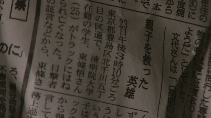 Popular Tweets Of イズ ッキ 5 Whotwi Graphical Twitter Analysis