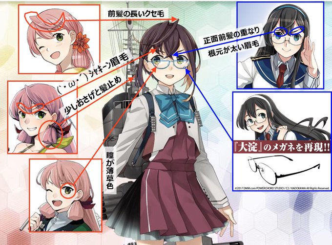 沖波改二のtwitterイラスト検索結果 沖波改二のtwitterイラスト検索結果