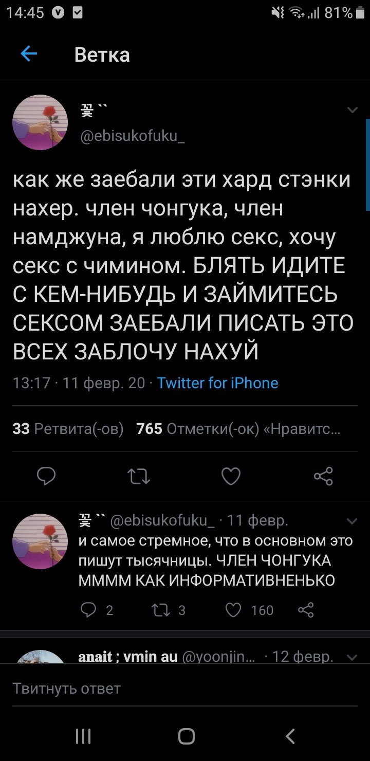 «Хочешь его?» Почему мужчины без спроса присылают фото своих пенисов - architec-coins.ru