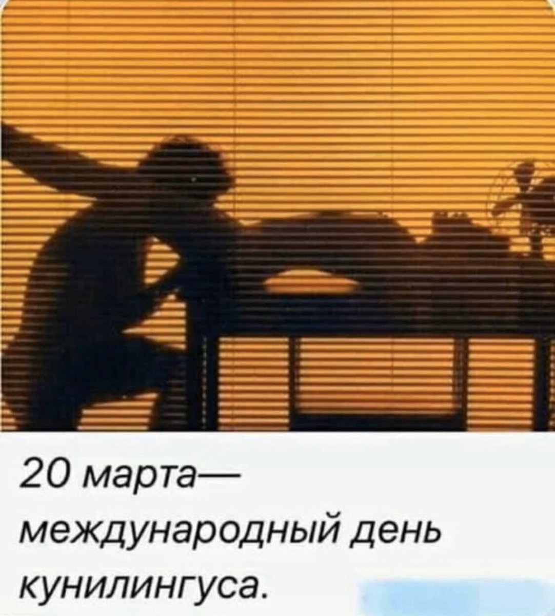 польза куни для мужчины фото 72