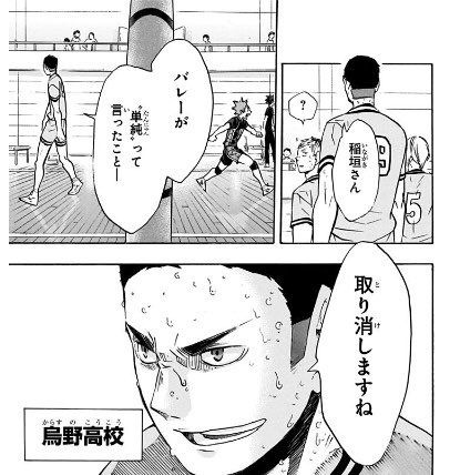 皐月 ハイキュー Love ハイキュー 百沢くん 日向と出会って良かったよね 頑張った結果が今 本誌バレになるので自粛 W T Co Xvwwdiry9r Twitter 皐月 ハイキュー Love ハイキュー 百沢くん 日向と出会って良かったよね 頑張った結果が今 本誌バレになるので自粛 W T Co Xvwwdiry9r Twitter