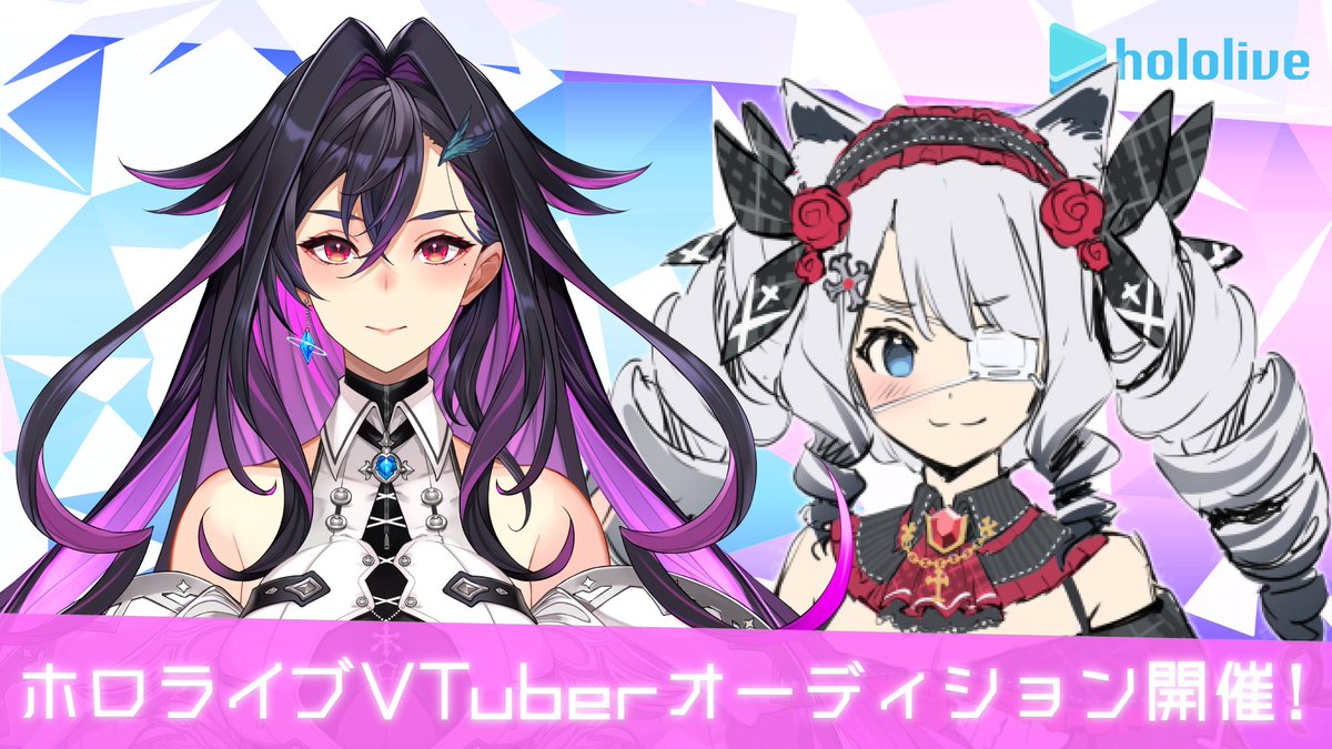 ５ｃｈ ホロライブ 【朗報】Vtuber No1のホロライブの運営が求人募集してるぞ！