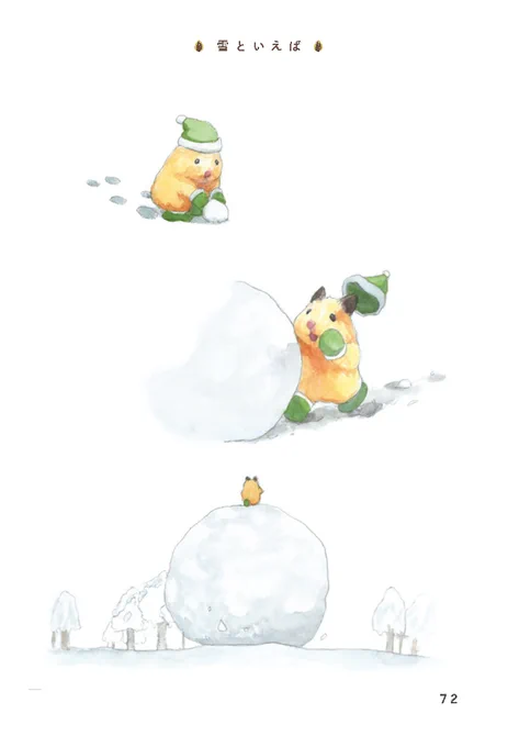 ⑤ 