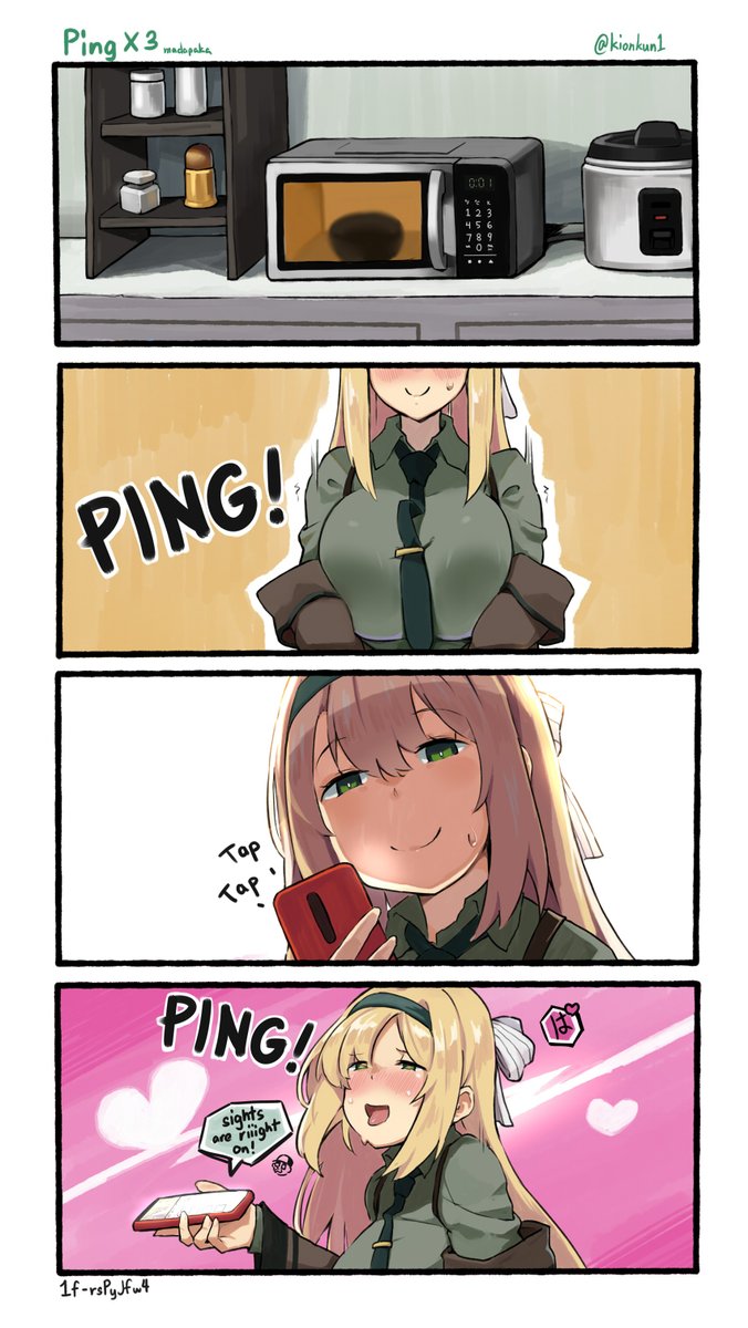 [M1 Garand] 