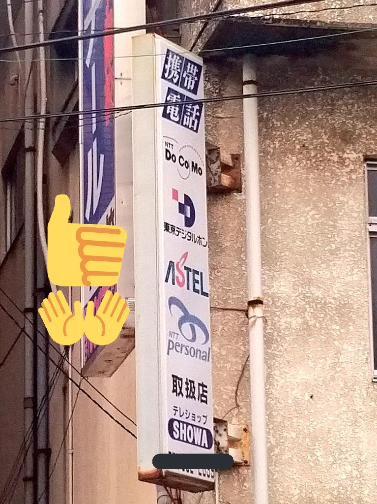 @kamosio157 ちょっと違うかも知れませんが… 