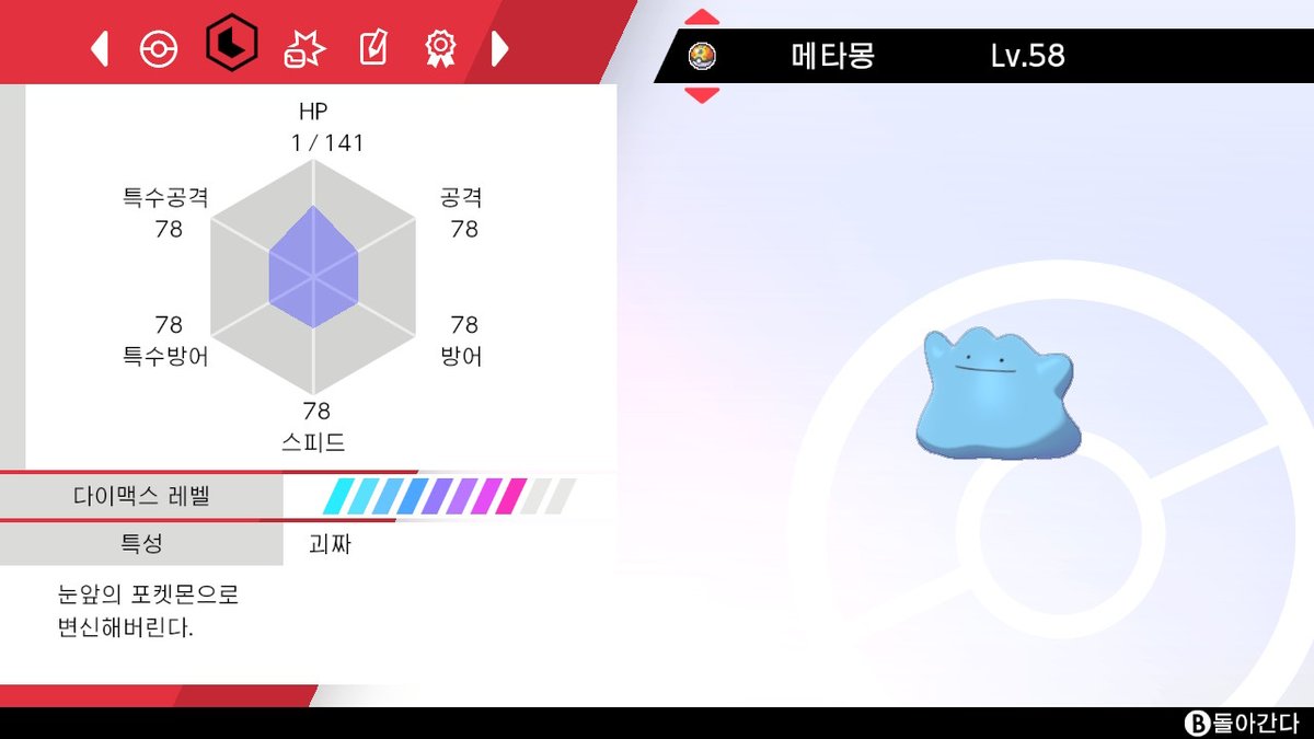 Conut_Translate's tweet photo. 허어... https://t.co/w8dxj3mmOR