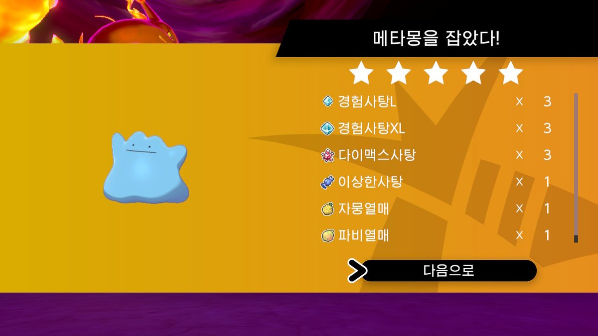 Conut_Translate's tweet photo. 허어... https://t.co/w8dxj3mmOR