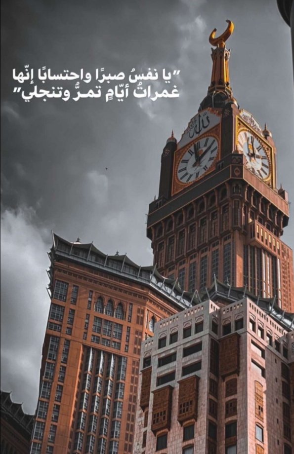 Mo0on1333's tweet photo. - اللهم إنها الجمعة الأولى بدون جماعة ولا خطباء ولا مصلين ، اللهم أرفع عنا البلاء ، و أدفع الوباء ، وأنزل رحمتك ولطفك على عِبادك يا الله 🤲🏻

#يوم_الجمعة
#كورونا
#عمان_تواجه_كرونا https://t.co/GNi2NNyZCR