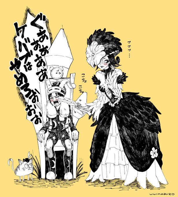 高木にしといてなんて残忍さん がハッシュタグ 第5人格イラスト をつけたツイート一覧 1 Whotwi グラフィカルtwitter分析 高木にしといてなんて残忍さん がハッシュタグ 第5人格イラスト をつけたツイート一覧 1 Whotwi グラフィカルtwitter分析