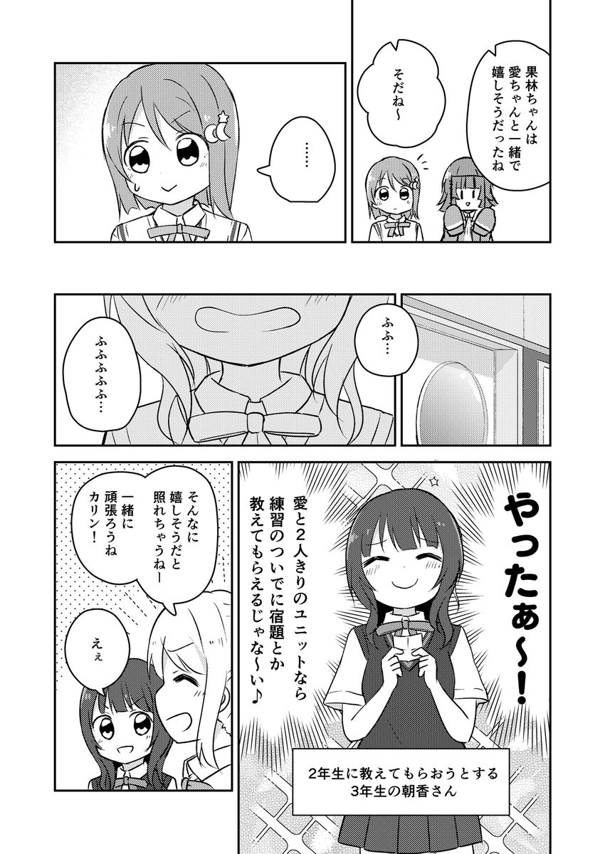 サンプル②です! 