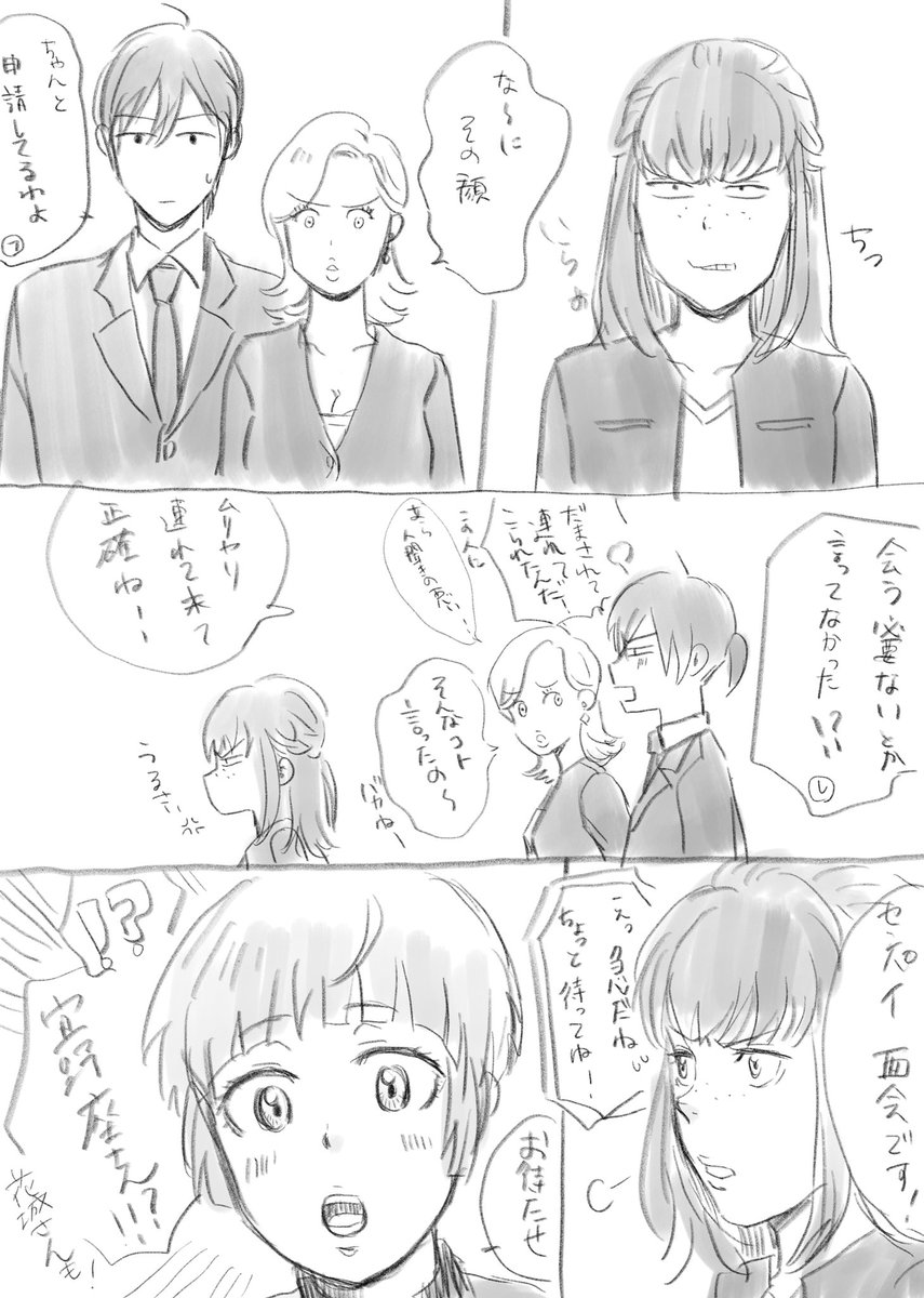 Twoucan 宜朱 の注目ツイート イラスト マンガ コスプレ モデル Twoucan 宜朱 の注目ツイート イラスト マンガ コスプレ モデル
