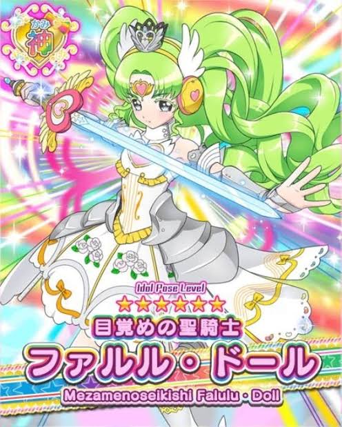 プリパズサーガのtwitterイラスト検索結果