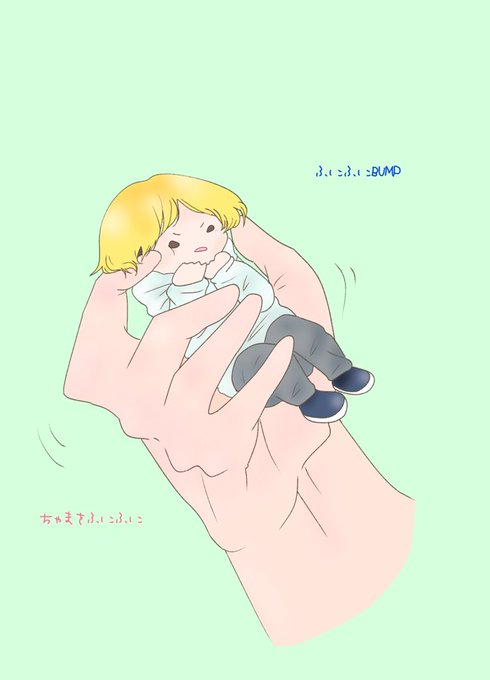Bumpofchickenのtwitterイラスト検索結果 Bumpofchickenのtwitterイラスト検索結果