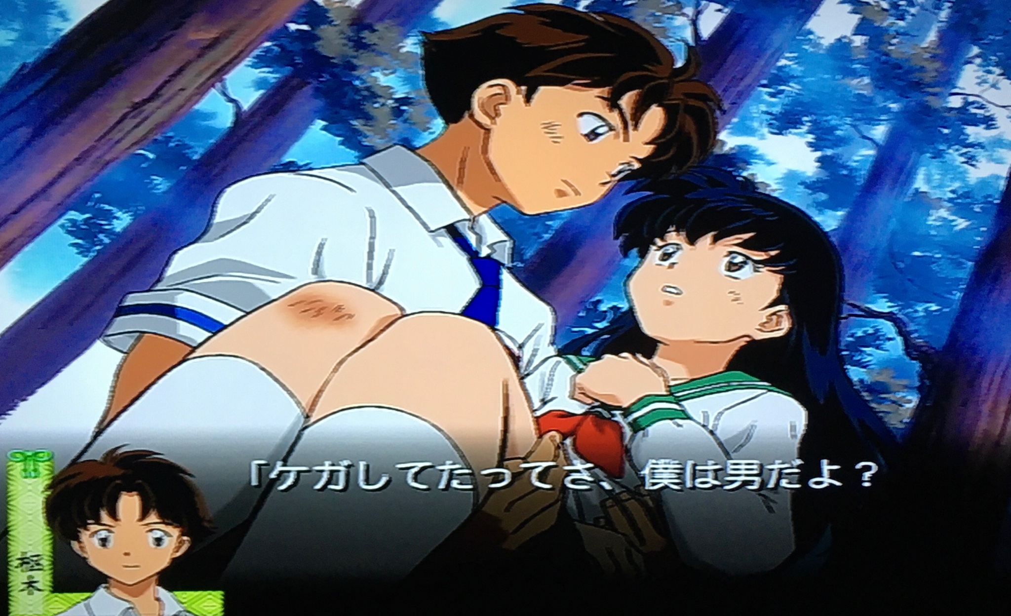 し ちゃん 犬夜叉 呪詛の仮面 の潮騒の村 朝霧島のイベントを進行中です あまり気にしていなかったのですが 仲間との間に 友好度 というのがあり それによってイベントが少し変わってくるようですね 無意識に主人公とかごめの友好度が高くなる