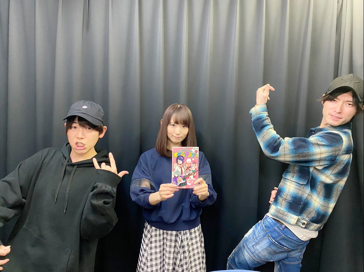 僕のヒーローアカデミア ヒロアカ アニメ公式 No Twitter ラジオが来た 僕のヒーローアカデミア ラジオ オールマイトニッポン 最新回がアップされました 今回は耳郎響香役の 真堂圭 さんがゲスト 文化祭編で活躍中の耳郎やご自身について 山下大輝 さん 僕のヒーローアカデミア ヒロアカ アニメ公式 No Twitter ラジオが来た 僕のヒーローアカデミア ラジオ オールマイトニッポン 最新回がアップされました 今回は耳郎響香役の 真堂圭 さんがゲスト 文化祭編で活躍中の耳郎やご自身について 山下大輝 さん