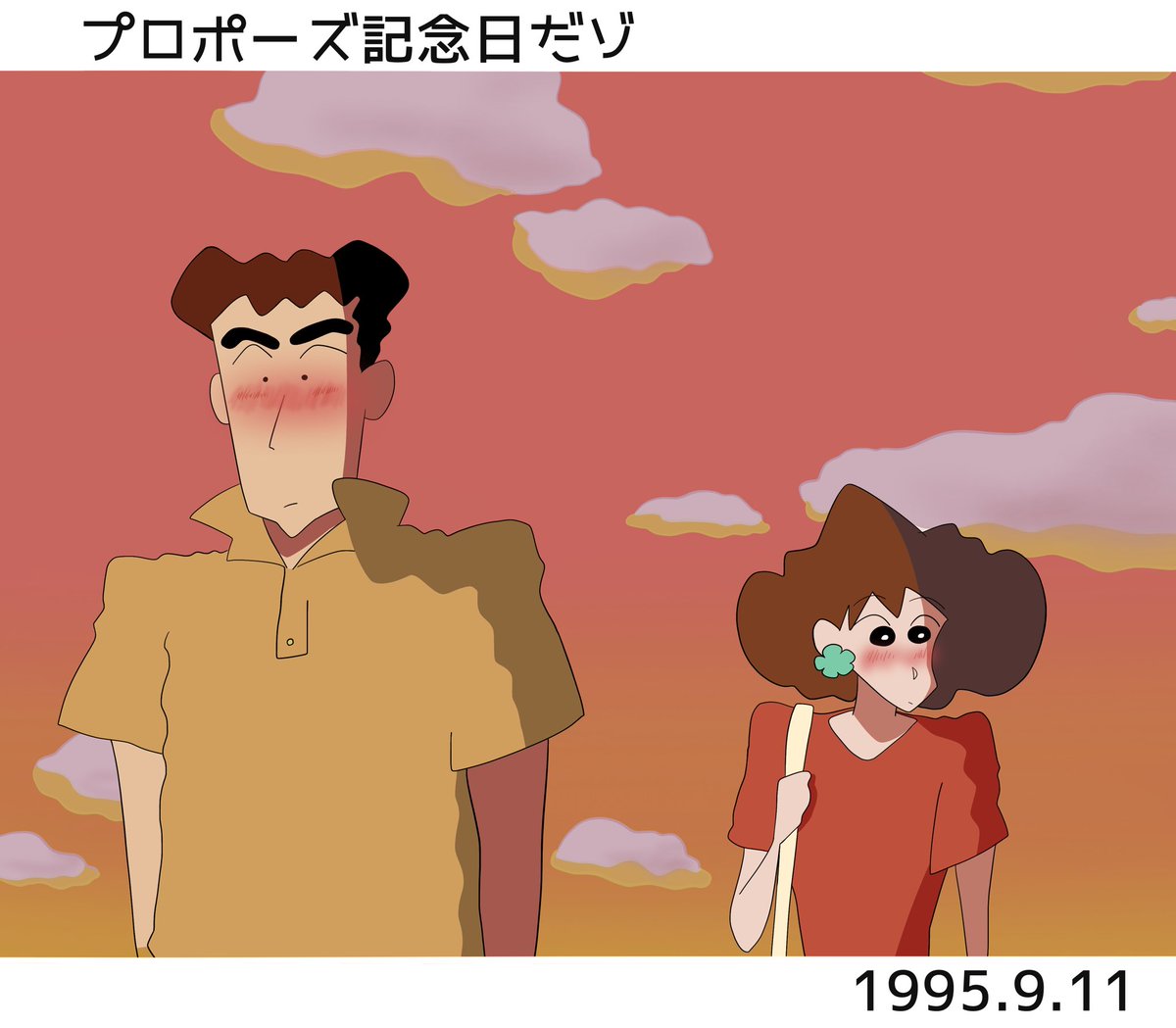 ところてん ひろしとみさえのプロポーズ何通りかあったのでめっちゃ大雑把にまとめた