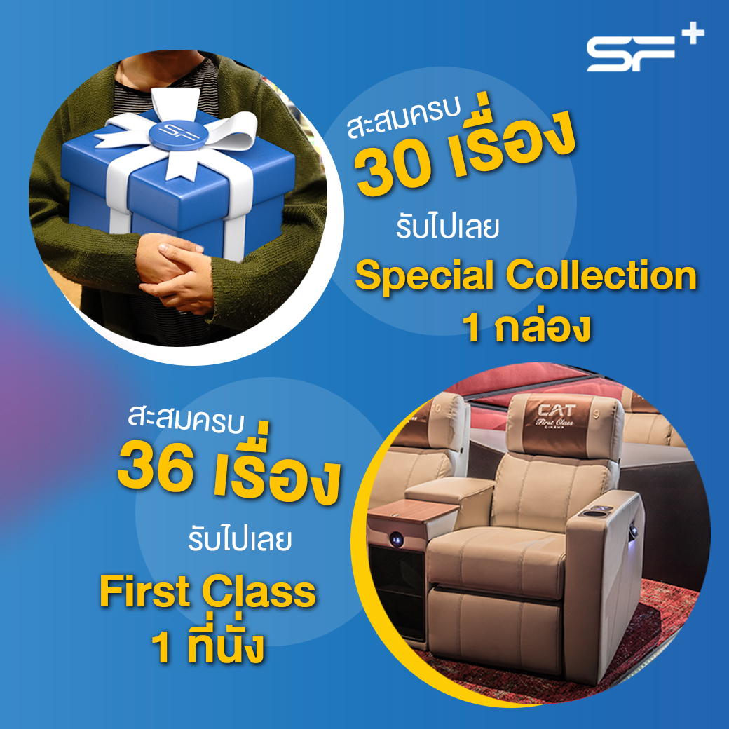 SF Cinema on Twitter: