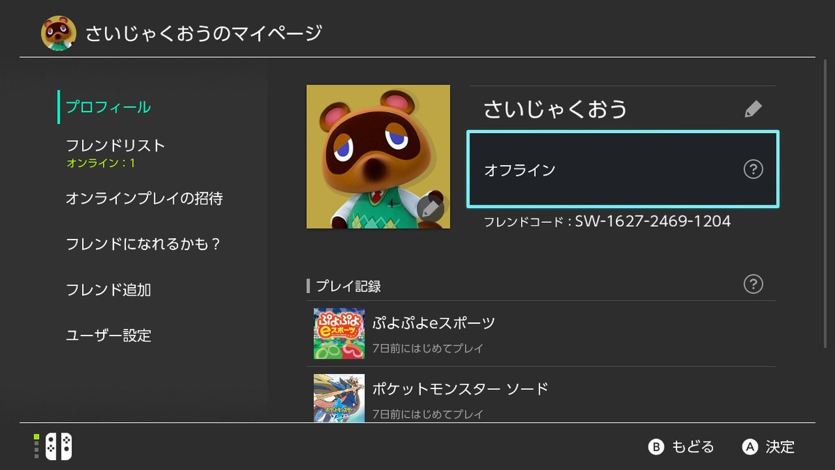 村長バグ ポケメイン 過去作やり込み中 9hhnlf9epn1uedb Twitter 村長バグ ポケメイン 過去作やり込み中 9hhnlf9epn1uedb Twitter