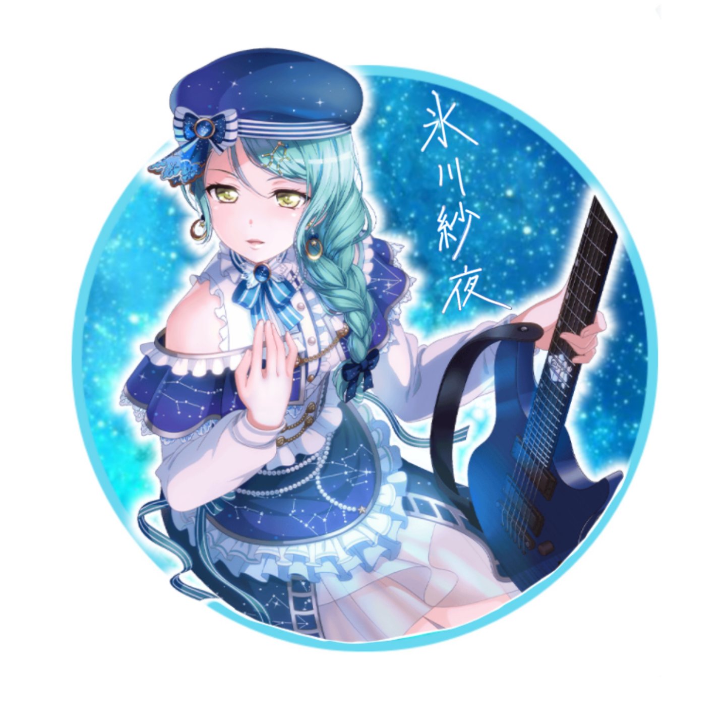 تويتر ちーめろ على تويتر ﾟhappy Birthday೨ 氷川紗夜さん 氷川日菜ちゃん 低クオですがアイコンと 壁紙を作ってみました 氷川紗夜日菜誕生祭 氷川紗夜日菜生誕祭 バンドリ加工 T Co Gm13ogci2z