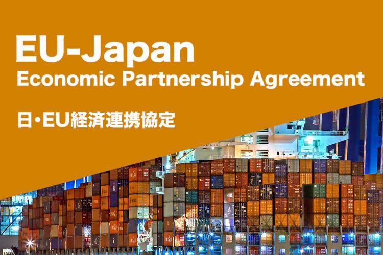 🛎️Your feedback needed!🛎️
If your business is exporting to Japan, you can help us assess the first year of implementation of the 🇪🇺EU-Japan 🇯🇵Economic Partnership Agreement.

✍️Answer the survey by 30 April: euin.jp/epasurvey-year1