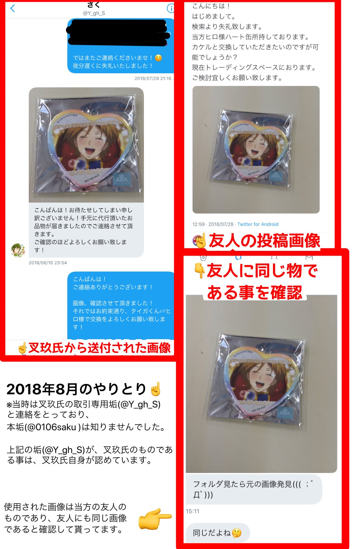 はなまる様、専用の確認post (はなまるリトル 算数は中学受験 はなまる様、専用の確認post (はなまるリトル 算数は中学受験