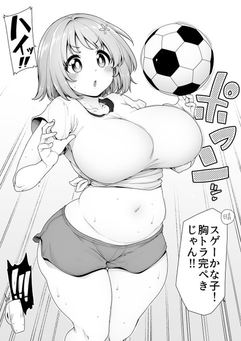 華麗な胸トラップをきめるかな子ちゃん描きました 