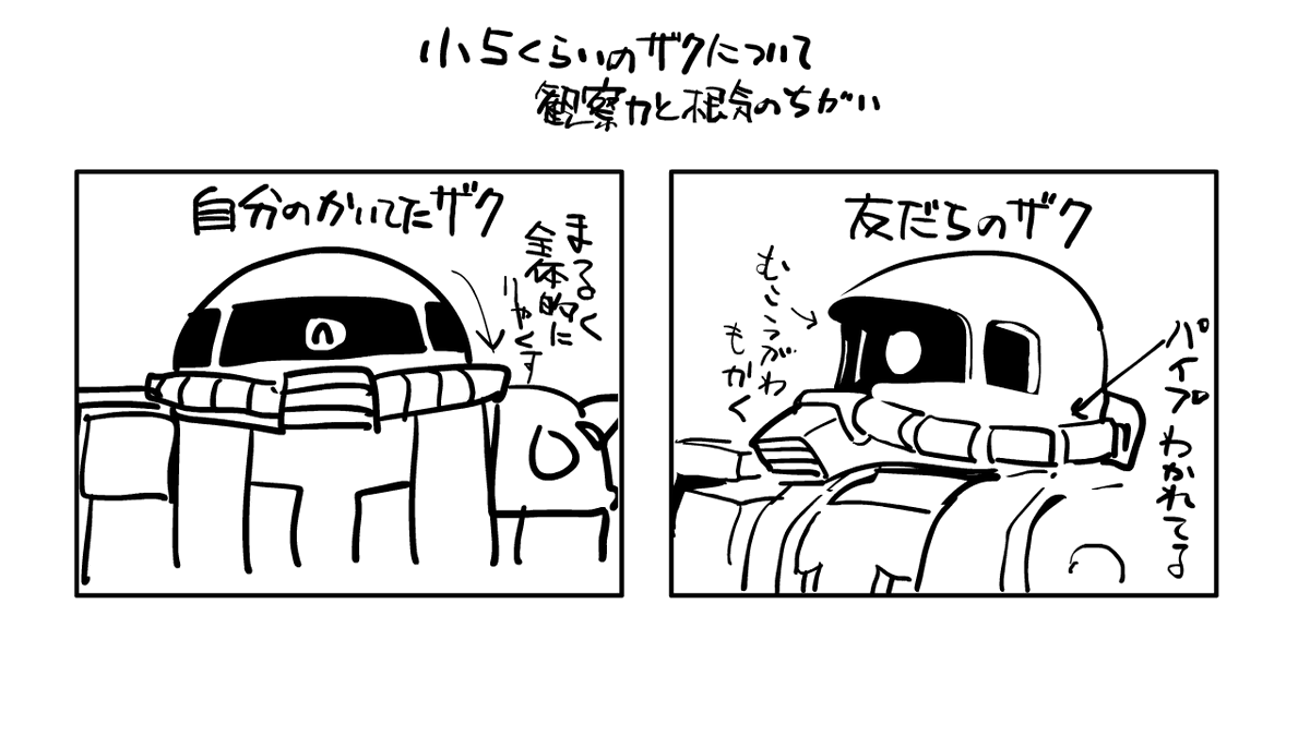 うんと小さいころはともかく小5くらいになると絵はめんどくさいものと成り果てていたのでキツかった思い出 