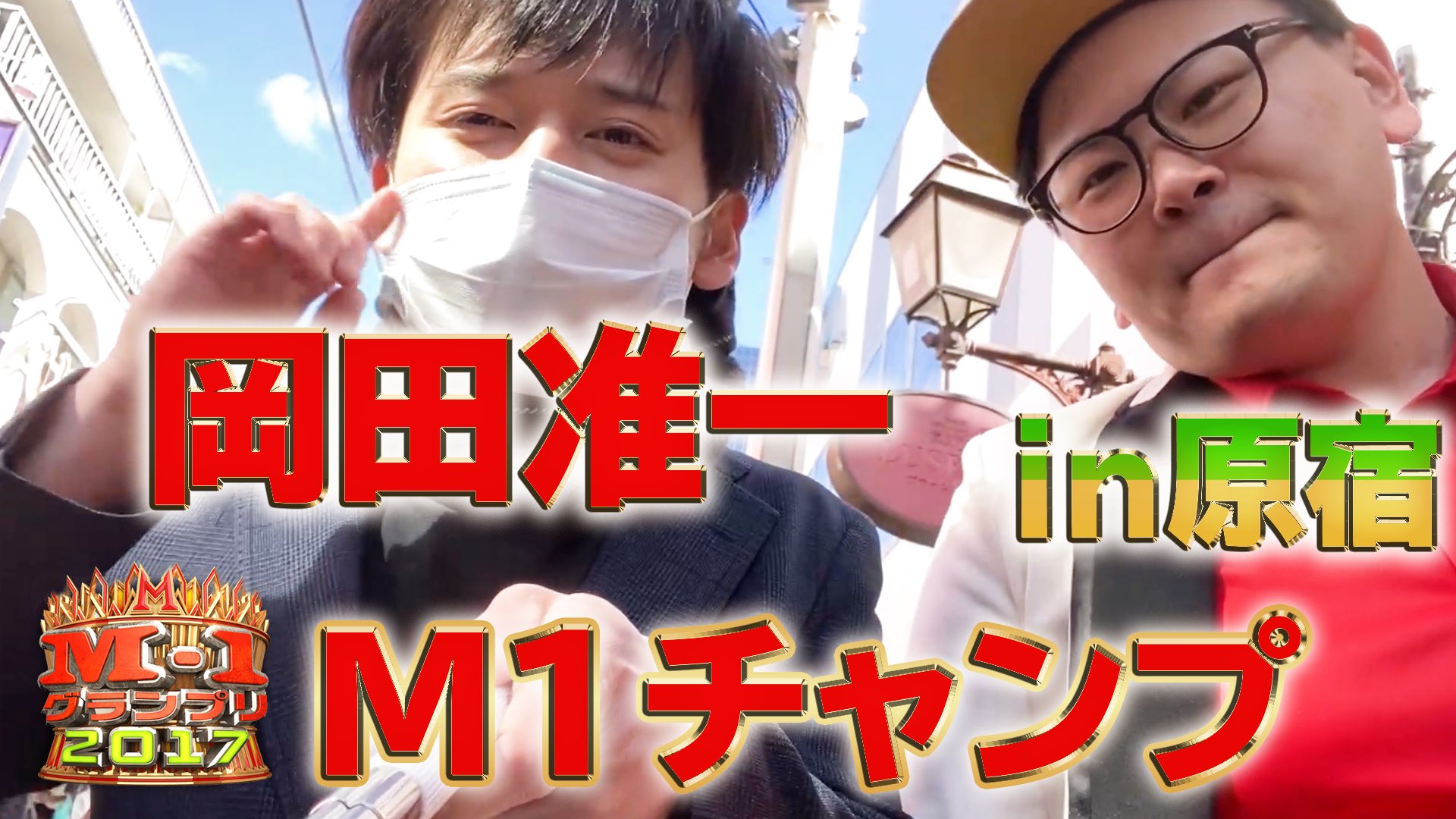 もりp Kuudokun Twitter
