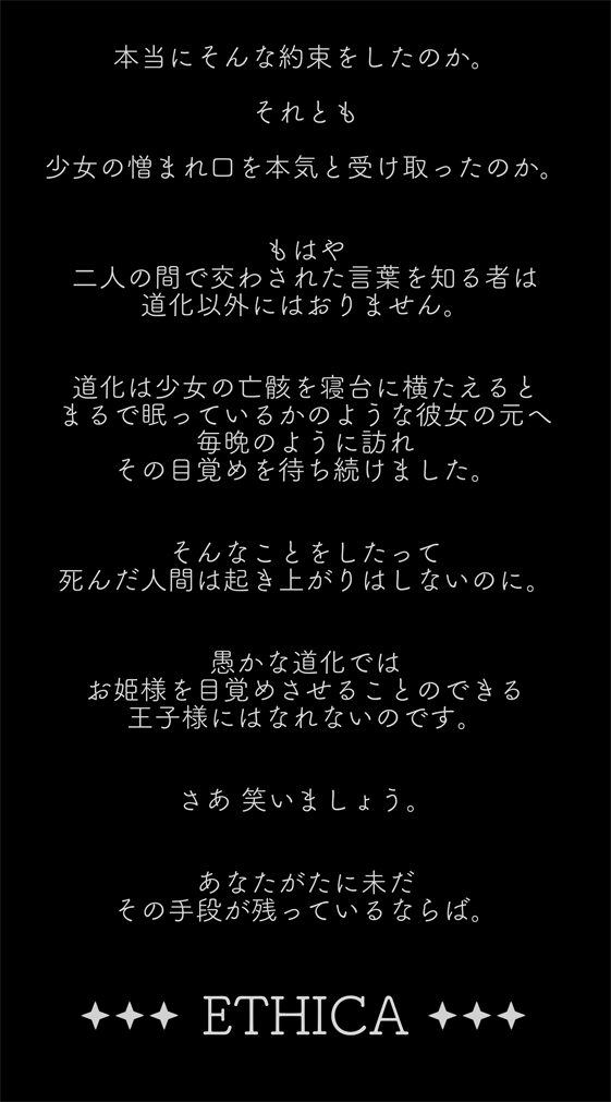 kijirushi_z13's tweet photo. 0225 La morte #ETH_8 #ETH_Zanni https://t.co/HBu8pH3LcO