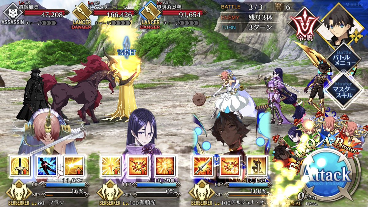 りく Fgo On Twitter ハンティングクエスト5日目 バイコーンハント 典位級 の敵編成とドロップ情報です ドロップは幼角と結氷 Fgo