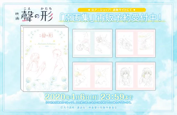 京アニショップ！ on X: 