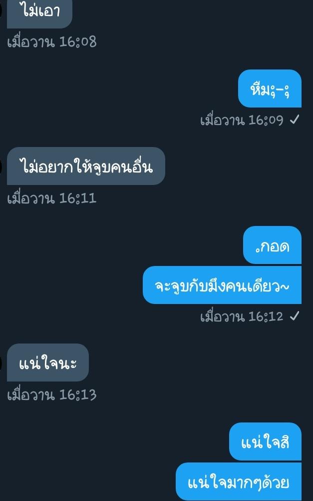 แมวมาขิงผัวครับ ลิมิตฟอลครับ tweet media