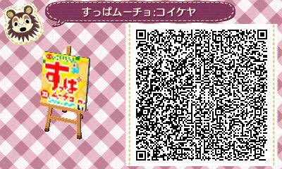 しずく 参列済み とび森で作ったマイデザインはあつ森でも使えるそうなんで昔クッションのリメイクで作ってたポテチやらラーメンやらお菓子のマイデザインもってきたよ 自作発言のみ あとはご自由に ピザポテト コイケヤ うすしお カラムーチョ すっぱ