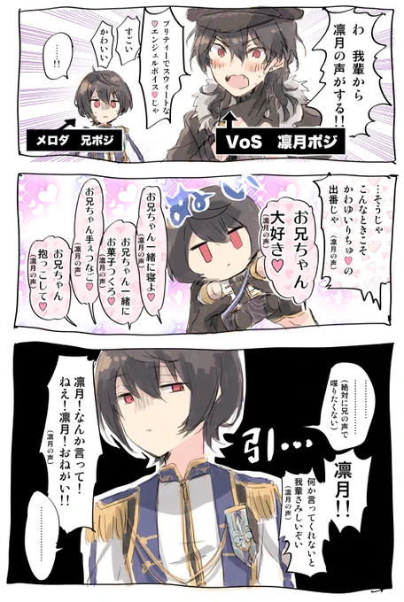 兄者そういうとこ 