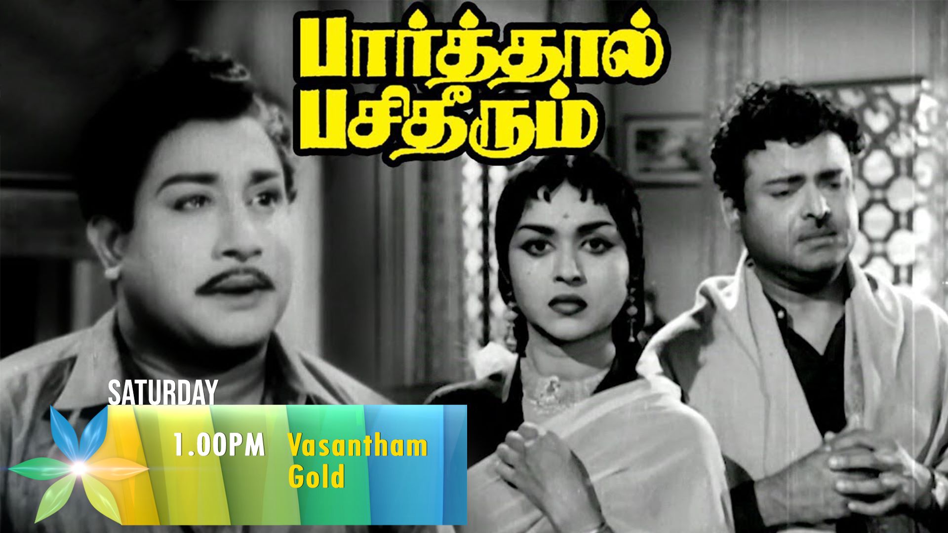 Mediacorp Vasantham on Twitter: Mediacorp Vasantham on Twitter: