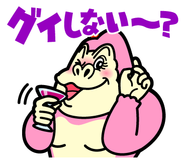 やすたかのtwitterイラスト検索結果