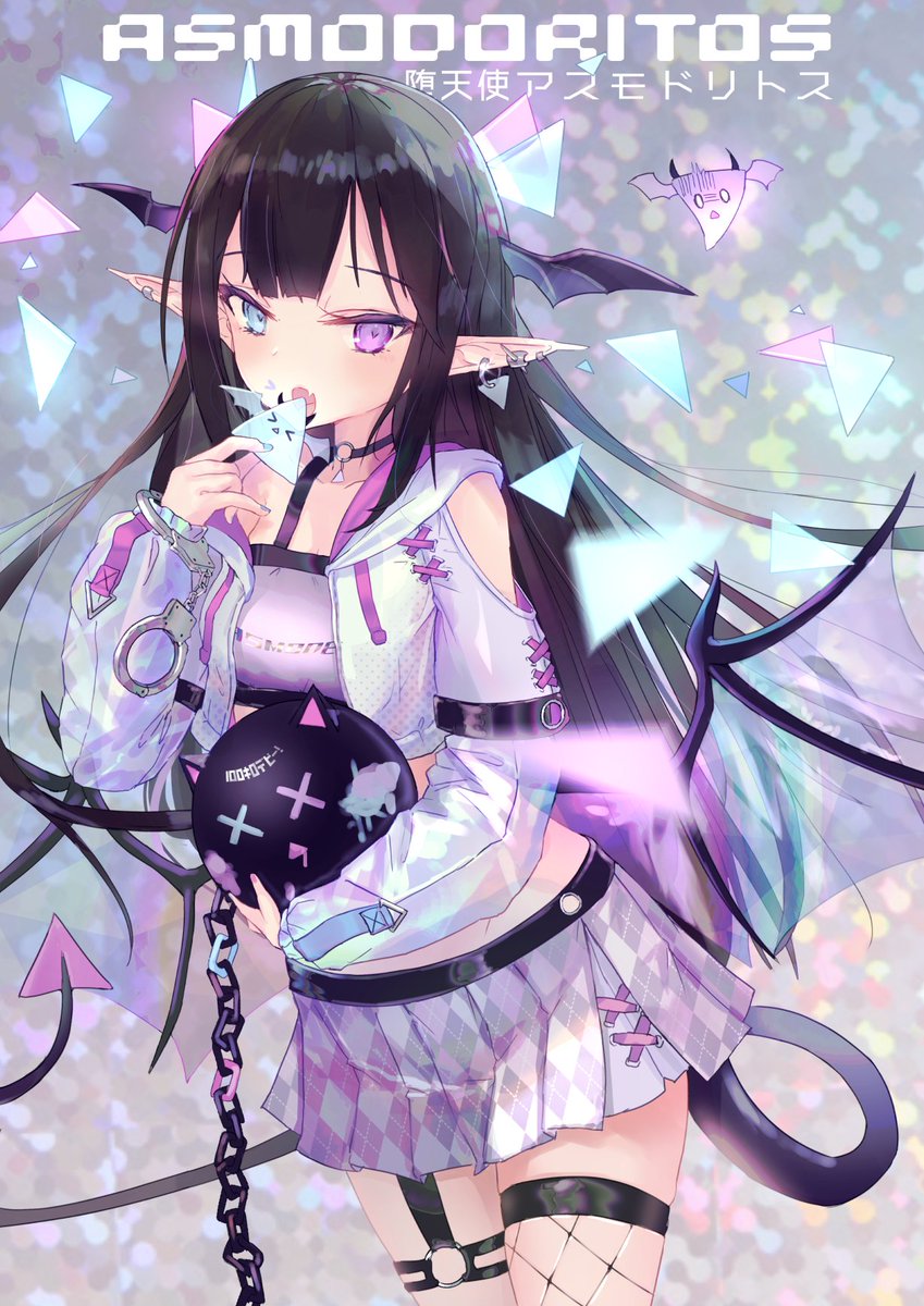 エスゼドケー 自分の使い魔でも食べるの恐ろしい悪魔ちゃん アスモドリトスです