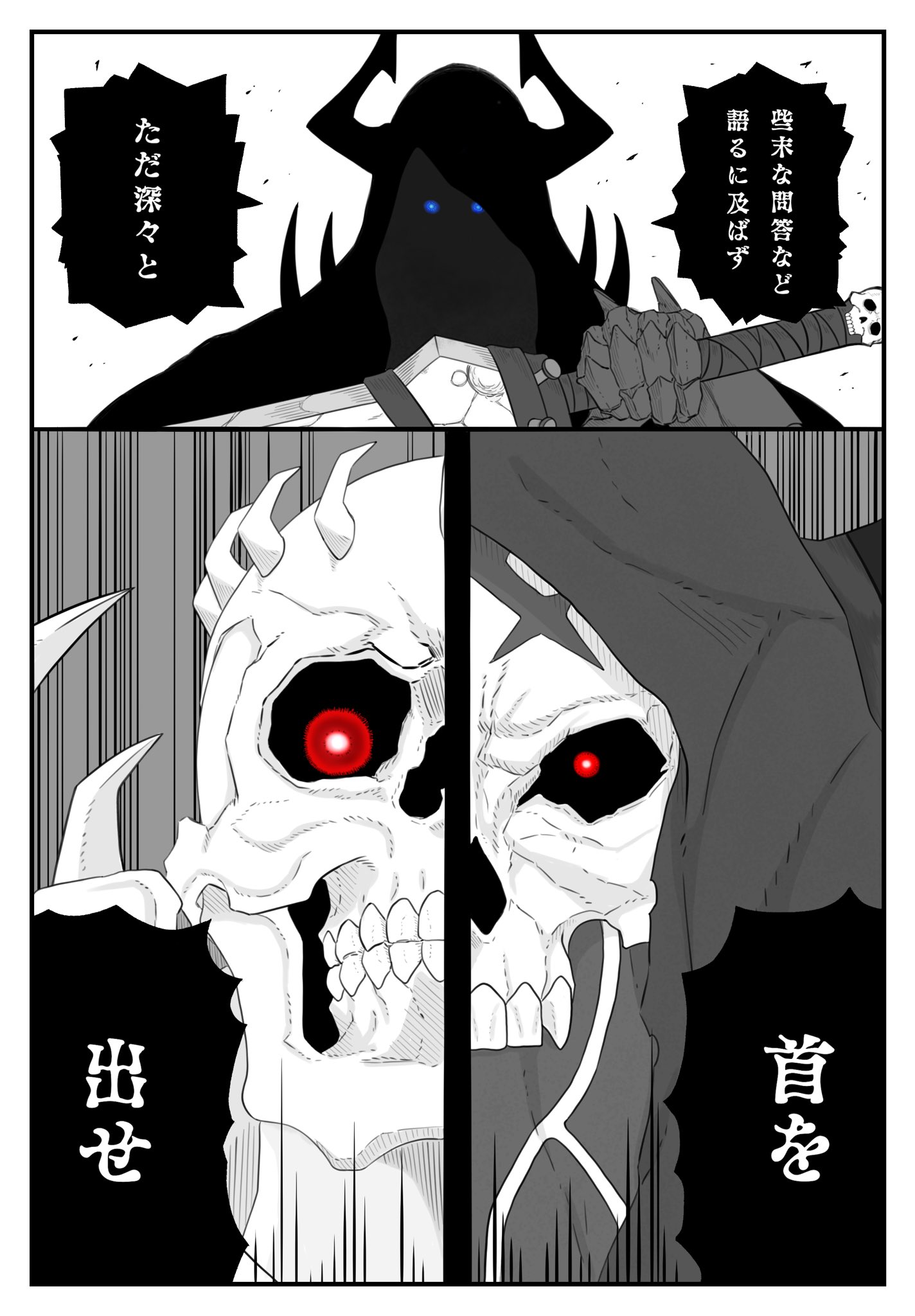 サンダードレイク にじそ出るよ Na Twitteru 亜種特異点 人魔皆蝕決戦 ベルセルク 山の翁と髑髏の騎士を戦わせたかっただけ サンダードレイク にじそ出るよ Na Twitteru 亜種特異点 人魔皆蝕決戦 ベルセルク 山の翁と髑髏の騎士を戦わせたかっただけ